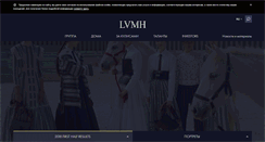 Desktop Screenshot of lvmh.ru