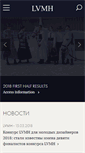 Mobile Screenshot of lvmh.ru