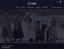Tablet Screenshot of lvmh.ru